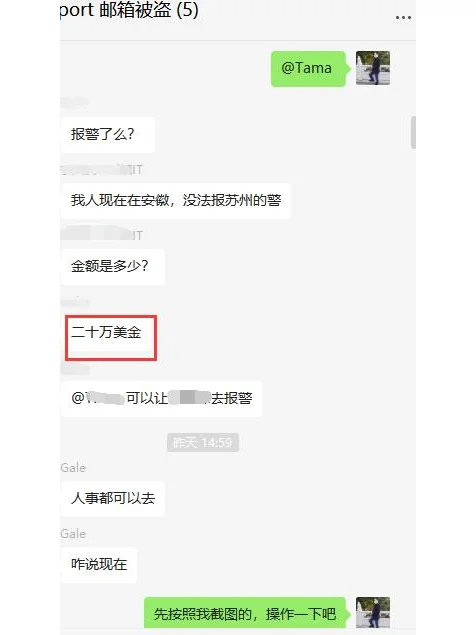 加密市场紧急遇到安全漏洞，丢失金额高达31.09万美元